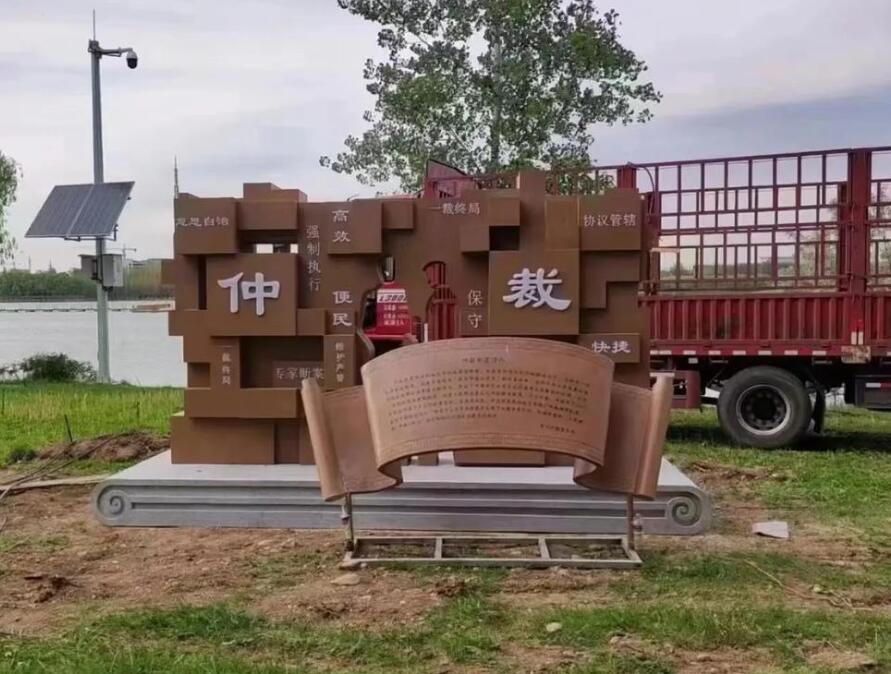 顺昌耐候钢招牌